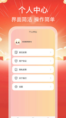 龙福点点