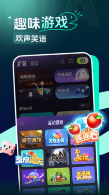 咪鸭-语音交友组队游戏