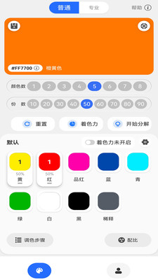 调色帮