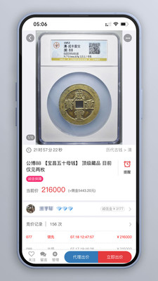 钱币天堂-20多年老牌钱币交易网