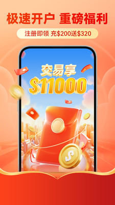 汇鑫智投-黄金白银期货投资交易
