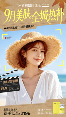 新氧医美-正品轻医美官方补贴