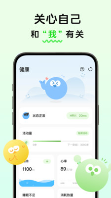 MeGrow-定制提升计划
