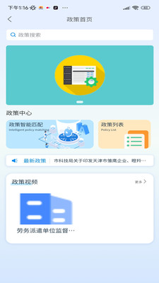 保准成