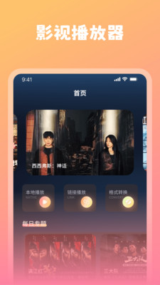 桔子视频