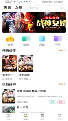 笔趣阁