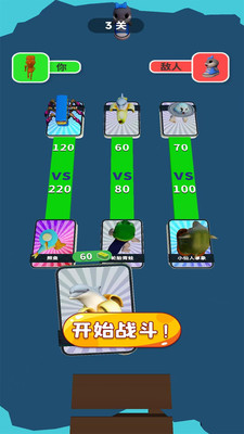 召唤怪物英雄