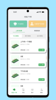 照护预防-健康寿命延长专家