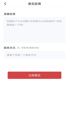 急用钱-来分期借钱贷款
