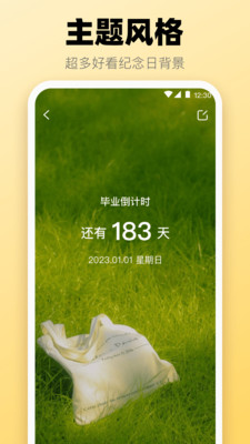 快递iQueryer-快递到哪儿了