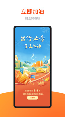 微油