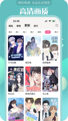 追耽漫画-漫蛙
