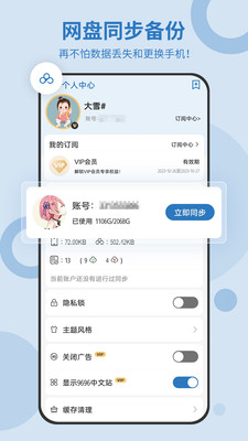 待办任务清单-ToDo