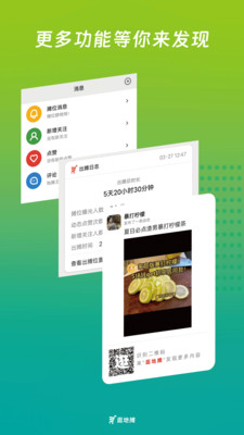 逛地摊-每一个摊位都应被关注