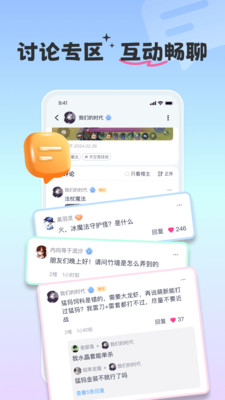 摸鱼社