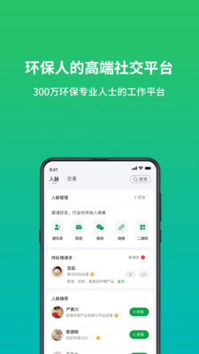 绿巢