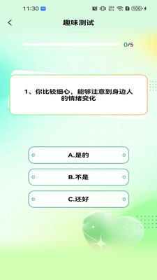 健身走路多多