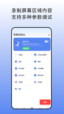 MT文件管理器