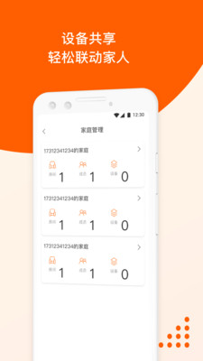橙服务