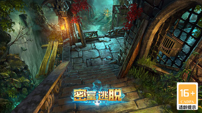 密室逃脱23迷失俱乐部