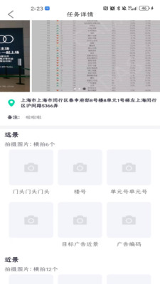 秒监拍