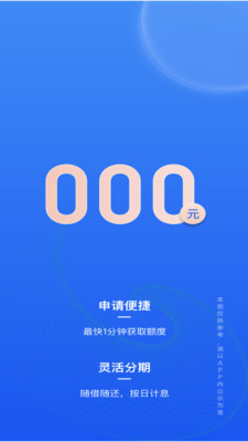 融一花