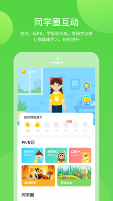 川教学习数字资源