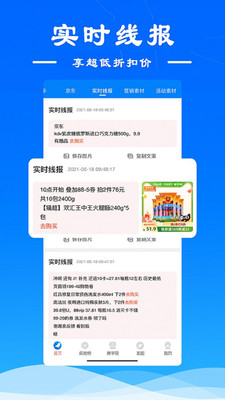 麻雀省钱