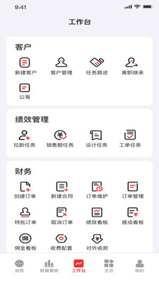 知城家园