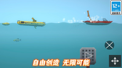 开放沙盒游乐场