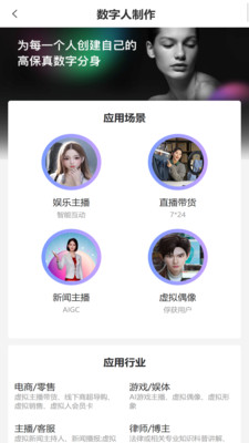 中聚企服-数字流量综合服务平台