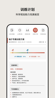 瑜美档案