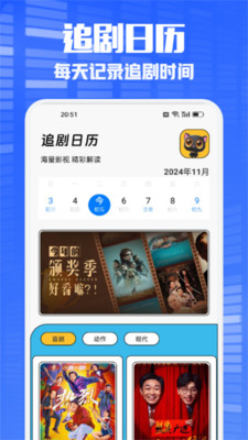 多多看剧