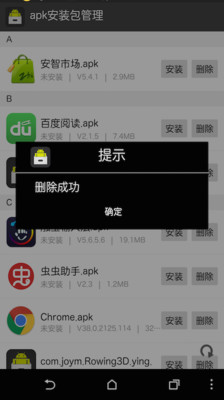 0c1d7f43370f24be8398f434fa96b5679b6a09b5c