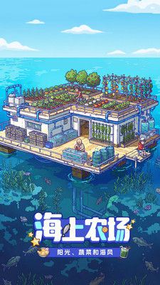 疯狂水世界-尿液过滤器