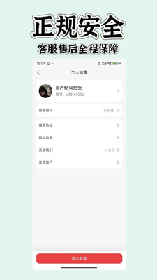 可悦到家-上门按摩SPA服务