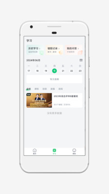 大成鼎才