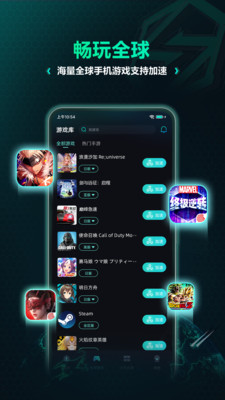 VeryKuai VK加速器