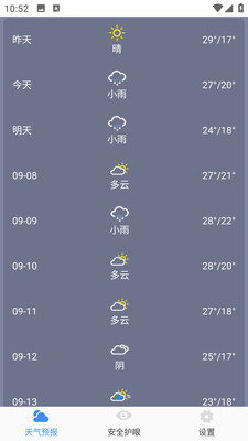 365天气