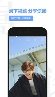 Vae+-许嵩官方APP