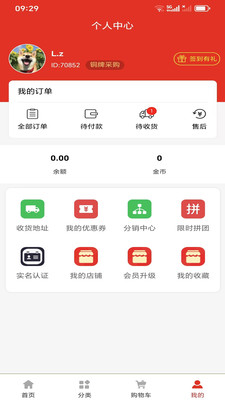 拓比拓