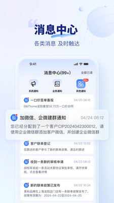 住小橙