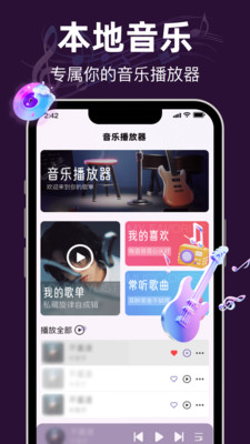 免费歌舞曲大全