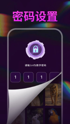 私人视频全能播放器