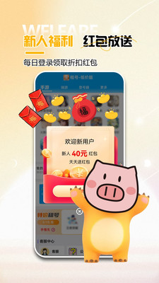 租号开黑-免费租号