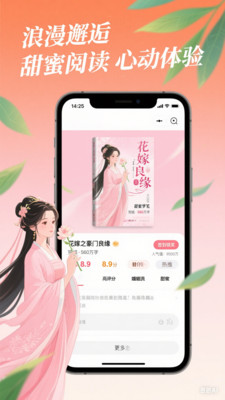 蜂读