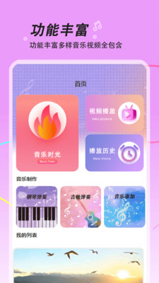 音乐（随身听）