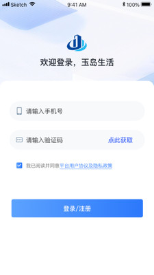 玉岛生活