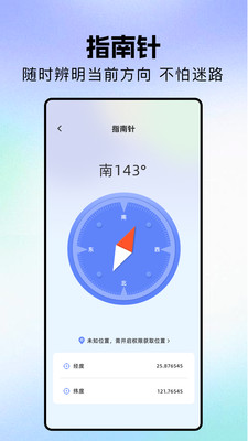 大象加速器