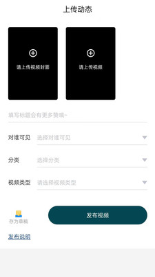 云港娱溜溜软件